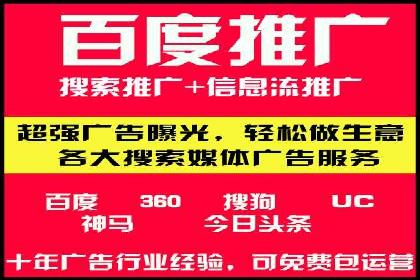 教育行业信息流广告营销的创意与效果展示